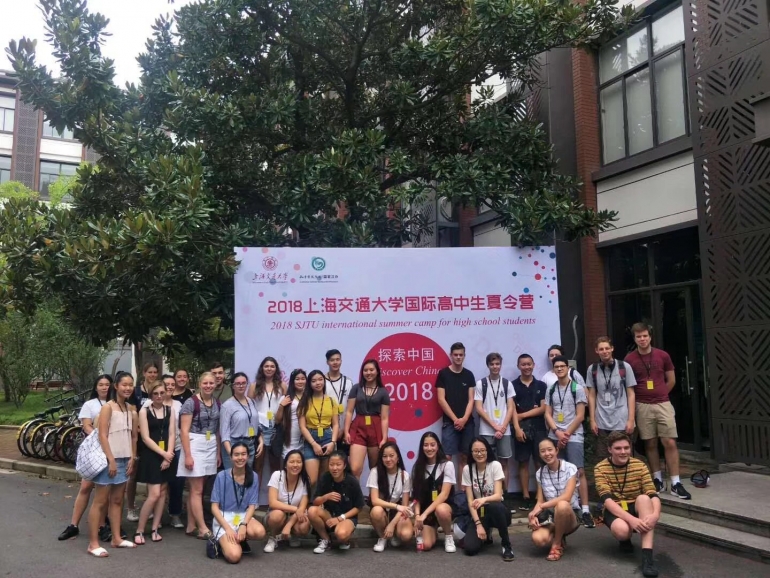 2018 Discover China Study Tour