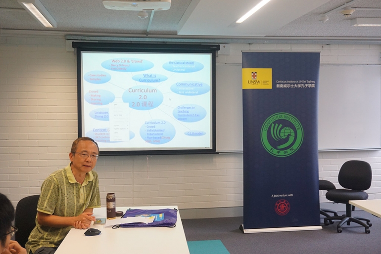 Chinese Teaching Seminar at UNSW