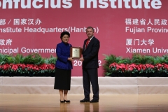 2014 Confucius Institute of the Year