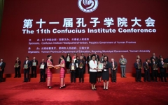 2017 Confucius Institute Individual Performance Excellence Award