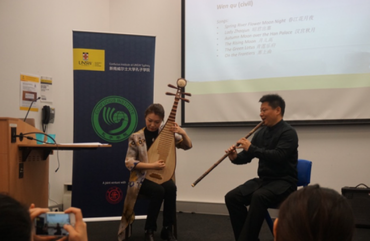 Traditional Chinese Music Seminar