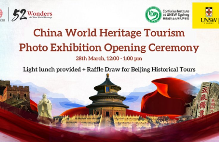 China Heritage Tourism Photo Exhibition