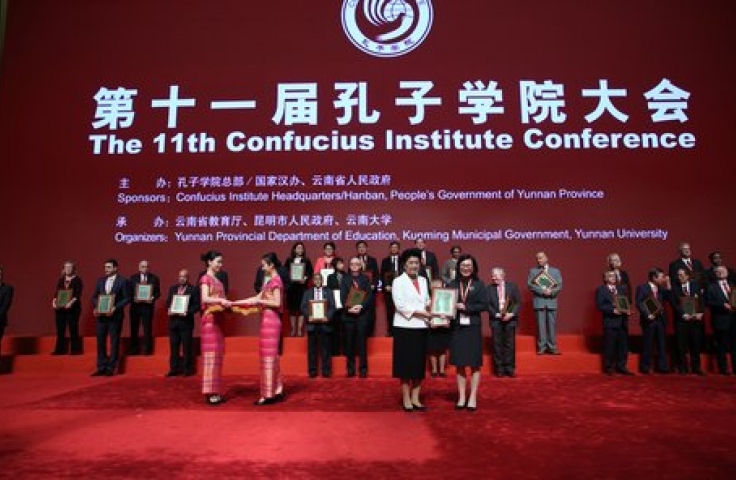 Confucius Institute Individual Performance Excellence Award